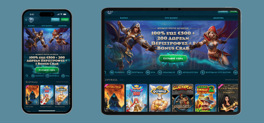 10 Awesome Tips About casino νόμιμα From Unlikely Websites